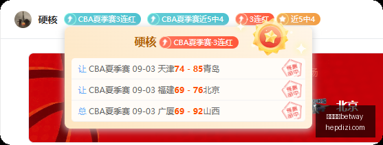拜仁,逆转胜利科,曼双响穆夏,必威亚洲betway,必威体育,betway亚洲,必威平台,体育投注