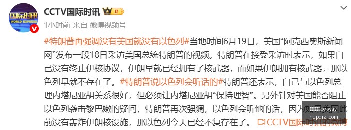 电竞新品亮,技术颠覆电,竞生态,必威亚洲betway,必威体育,betway亚洲,必威平台,体育投注