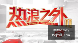 荣耀电竞本,新品亮相,英雄联盟,必威亚洲betway,必威体育,betway亚洲,必威平台,体育投注