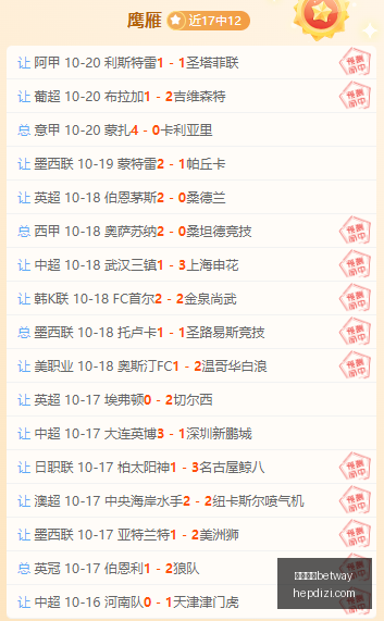 独家,全新全天候,智能体深度,必威亚洲betway,必威体育,betway亚洲,必威平台,体育投注