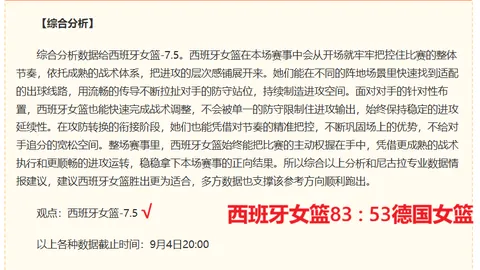 80分钟休息时间：两小时拼盘演唱会幕后真相