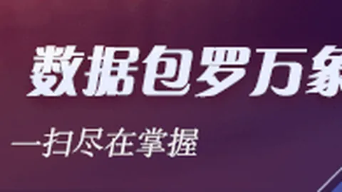 电竞战队新阵，体育投注，容亮相，版本适配成关键
