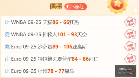 舍什科告别国家队心有不，必威体育，甘，康复之路加速助力俱乐部及国家队再战